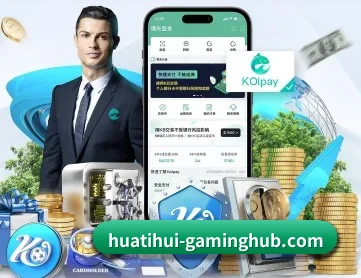 华体会体育网址 APP 深度功能