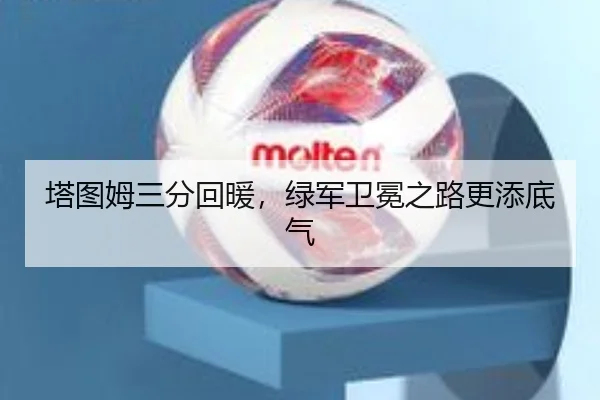 ta-tu-mu-san-fen-hui-nuan-lv-jun-wei-mian-zhi-lu-geng-tian-di-qi-2-213.jpg