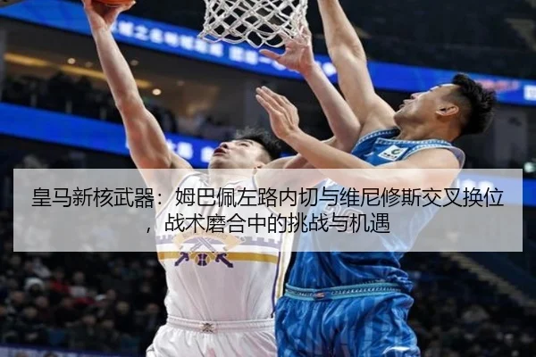 huang-ma-xin-he-wu-qi-mu-ba-pei-zuo-lu-nei-qie-yu-wei-ni-xiu-si-jiao-cha-huan-wei-zhan-shu-mo-he-zhong-de-tiao-zhan-yu-3-333.jpg
