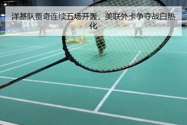 yang-ji-dui-jia-qi-lian-xu-wu-chang-kai-hong-mei-lian-wai-ka-zheng-duo-zhan-bai-re-hua-2-123.jpg